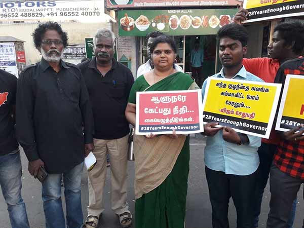 Human Chain protest in Puducherry Human Chain protest in Puducherry