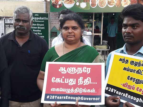 Human Chain protest in Puducherry Human Chain protest in Puducherry