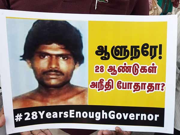 Human Chain protest in Puducherry Human Chain protest in Puducherry