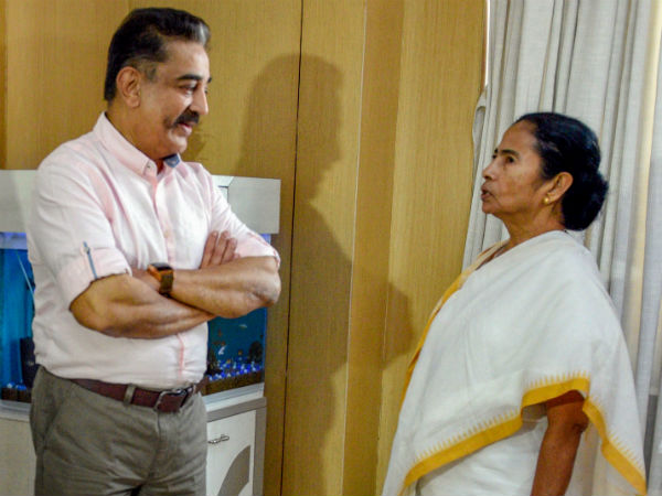 Kamal Haasan party MNM and Mamata Banerjees Trinamool makes alliance Kamal Haasan party MNM and Mamata Banerjees Trinamool makes alliance