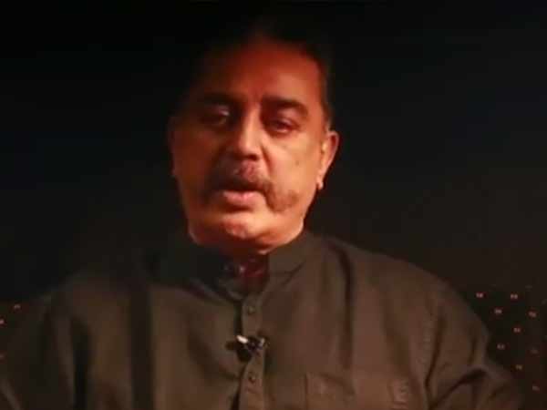 கமல் கேள்வி