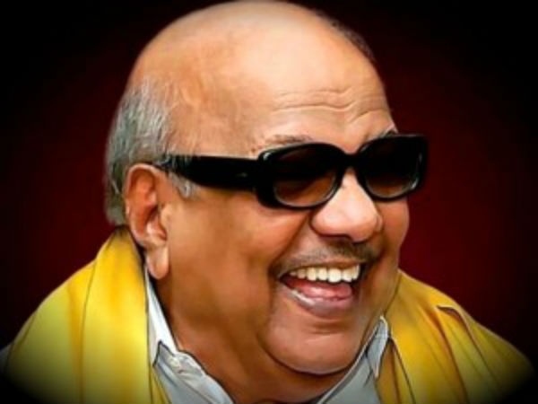 மிக முக்கியம்