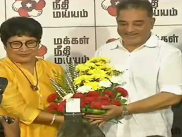 Actress kovai Sarala Joined the party of Kamal Hassan Actress kovai Sarala Joined the party of Kamal Hassan