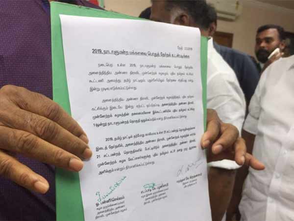 தனிச் சின்னம்
