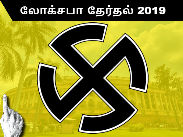 Here is the tabular column of all the states and union territories which are going to face LS poll Here is the tabular column of all the states and union territories which are going to face LS poll