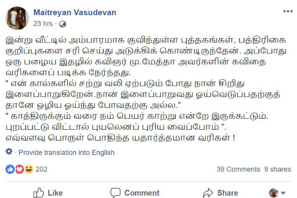 will maitreyan switch to other party will maitreyan switch to other party
