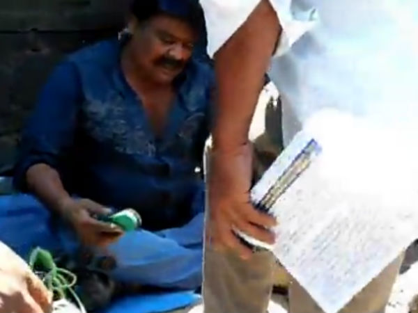 ஓட்டு சேகரிப்பு