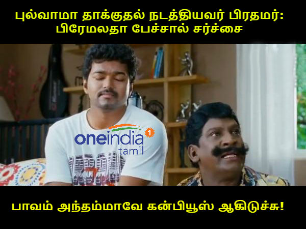 memes on lok sabha election 2019 memes on lok sabha election 2019