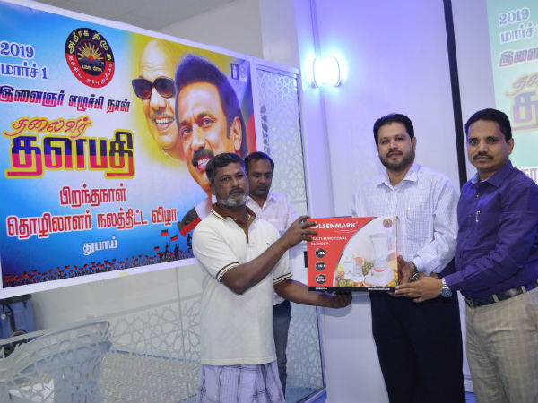 MK Stalin birth day celebrated in Dubai MK Stalin birth day celebrated in Dubai