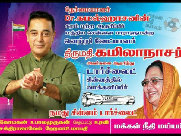 டார்ச்லைட்