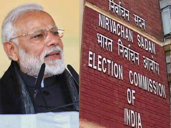 Wedding Invitation to support For Modi; Election Commission notice Wedding Invitation to support For Modi; Election Commission notice
