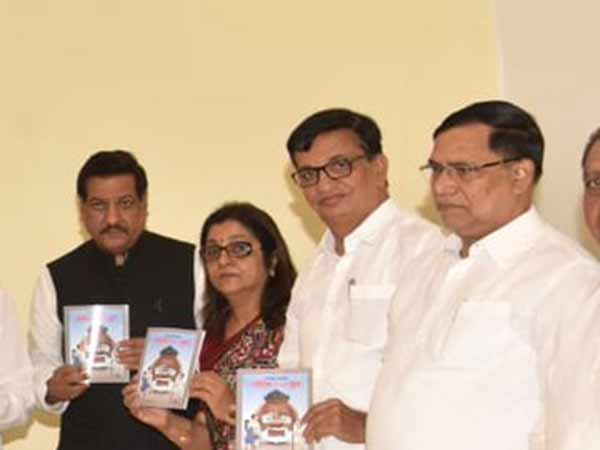 போலி வாக்குறுதி
