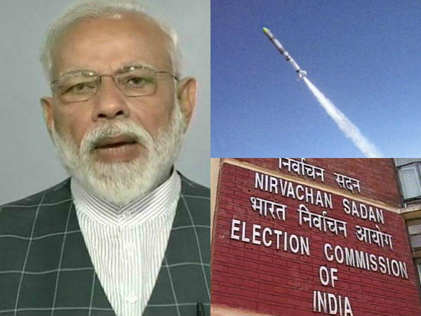ECI set up a panel to look into the PM Modis Mission Shakthi announcement ECI set up a panel to look into the PM Modis Mission Shakthi announcement