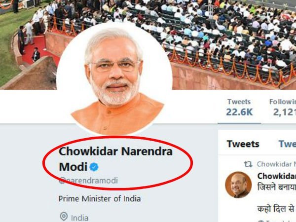 BJP leaders changes their name in twitter BJP leaders changes their name in twitter