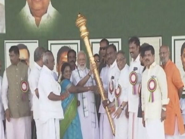 பெரிய செங்கோல்