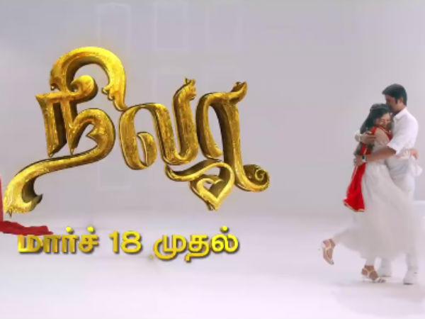 What serial will be telecast at 9.30 slot in Sun TV What serial will be telecast at 9.30 slot in Sun TV