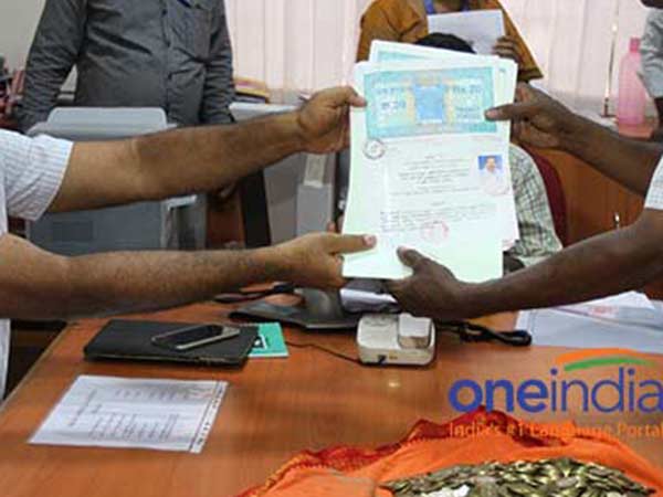 300 ரூபாய்