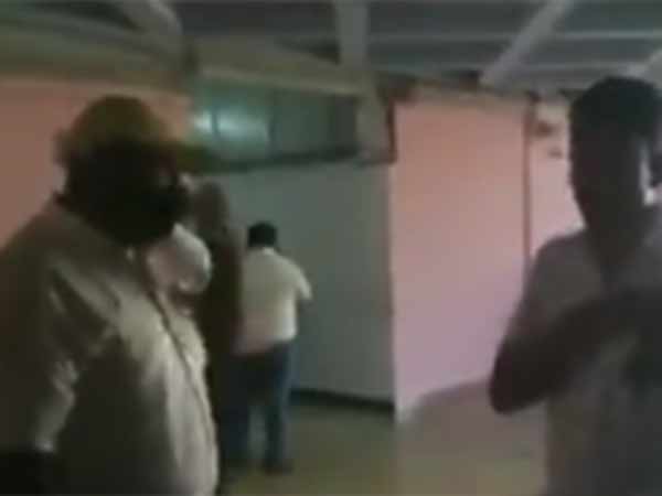 அனுமதி இல்லை