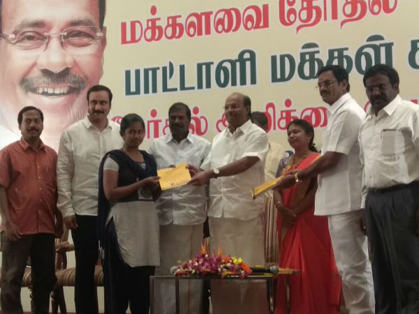 PMK issued Lok Sabha election manifesto PMK issued Lok Sabha election manifesto
