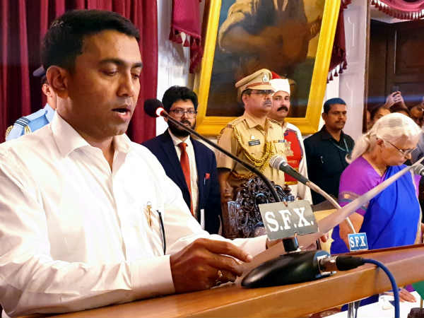 பிரச்சனை