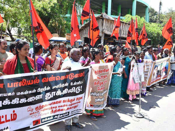 செருப்பு