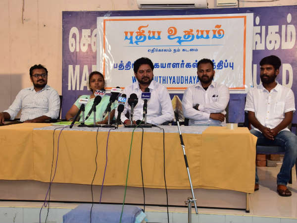 Pudhiya Udhiayam party launched last saturday by youngsters Pudhiya Udhiayam party launched last saturday by youngsters