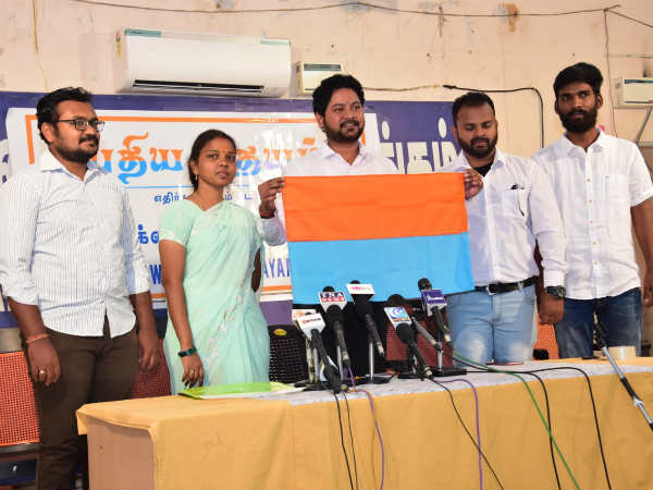 Pudhiya Udhiayam party launched last saturday by youngsters Pudhiya Udhiayam party launched last saturday by youngsters