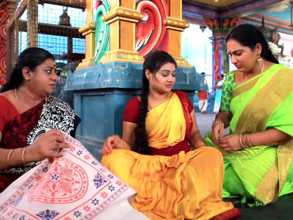எனக்கு