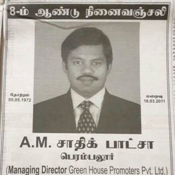 சென்னையில் தாக்குதல்