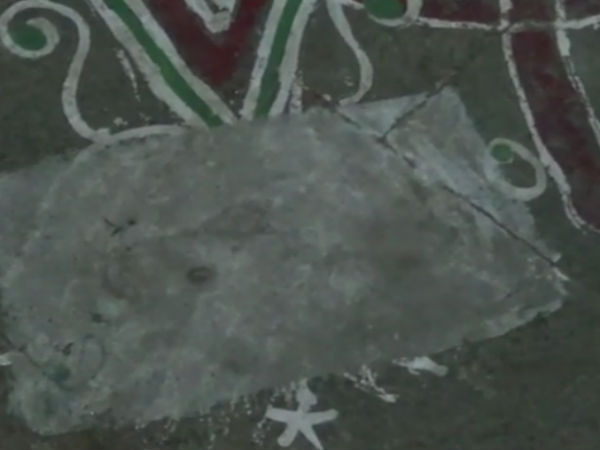 உள் நோக்கம் இல்லை