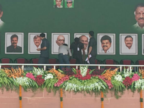 படங்கள் அகற்றம்