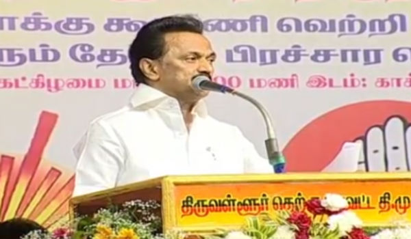 ஸ்டாலின் பேச்சு