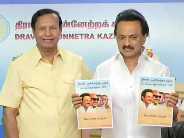 வேட்பாளர்கள் பட்டியல்