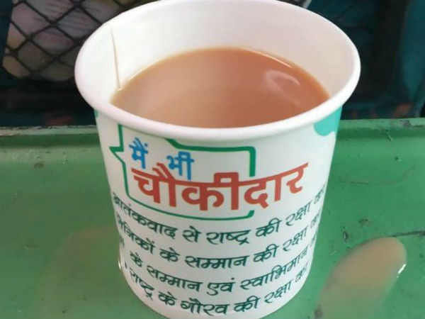 chowkidar slogan reaches in Railway tea cups chowkidar slogan reaches in Railway tea cups