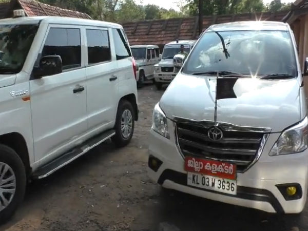 கேரளாவில்