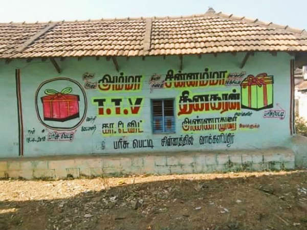 உச்சநீதிமன்றம்
