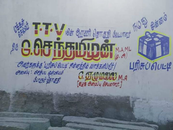 பம்பரமாக சுழலும் நிர்வாகிகள்