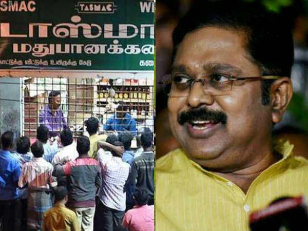 Agriculture, Small Business and Education Loans waiver: AMMK Election Manifesto Agriculture, Small Business and Education Loans waiver: AMMK Election Manifesto