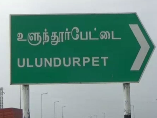 அழுதுகொண்டே சென்றார்