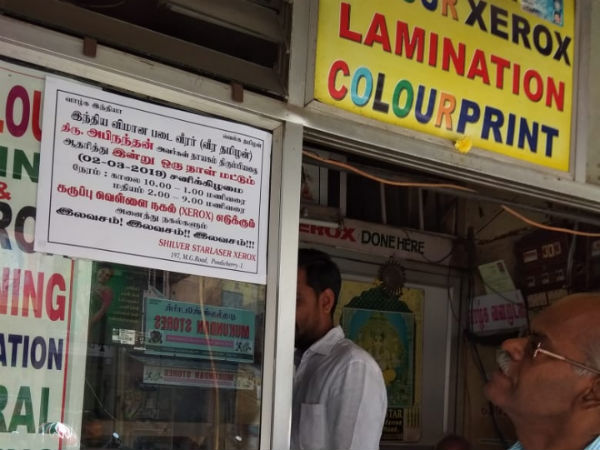 xerox free for abinandhan xerox free for abinandhan