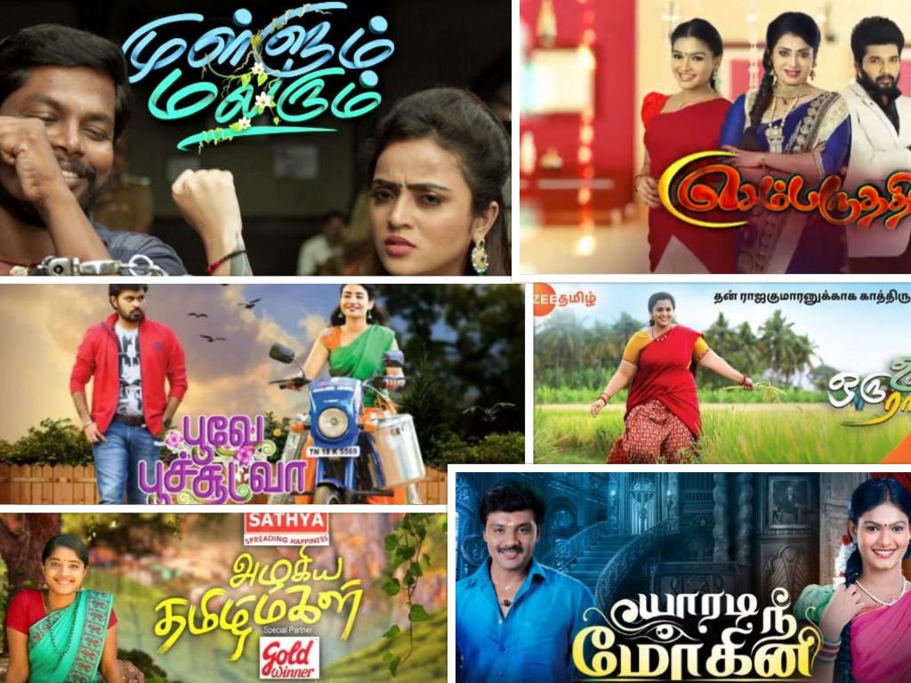 Cinema titles for TV serials on rise Cinema titles for TV serials on rise