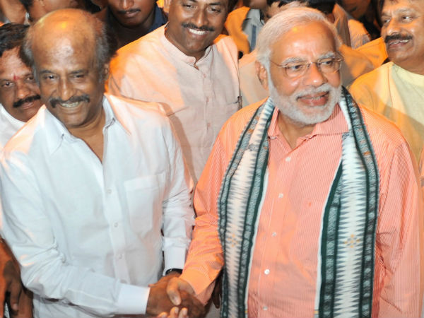 சந்திப்பு