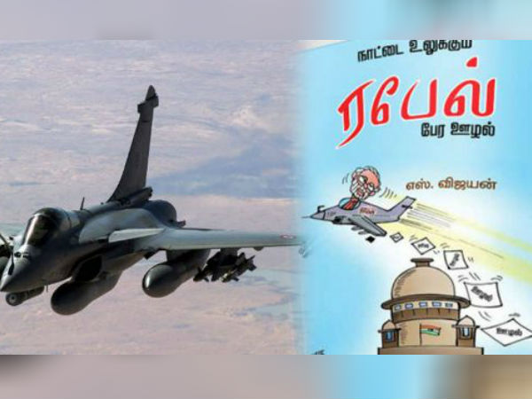 ஆனால் என்ன
