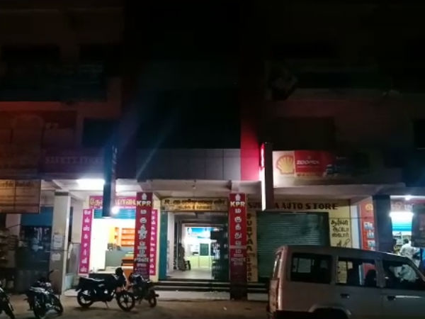 துப்பாக்கி சூடு