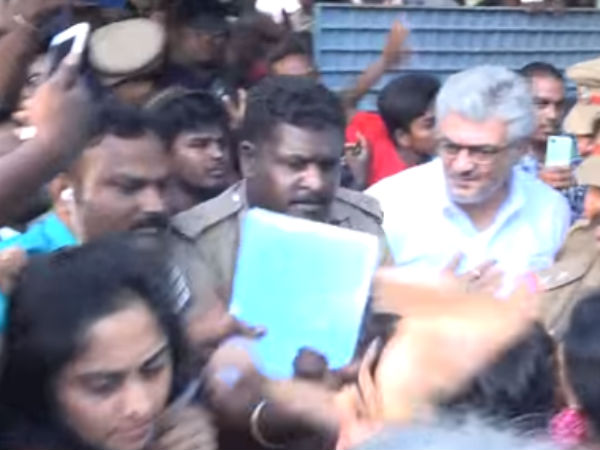 பொது நிகழ்ச்சி