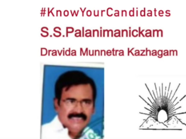 தர்மபுரி தஞ்சாவூர்