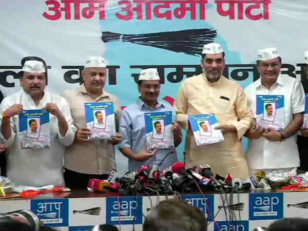 Importance of education, health and economic development .. AAP election manifesto Importance of education, health and economic development .. AAP election manifesto