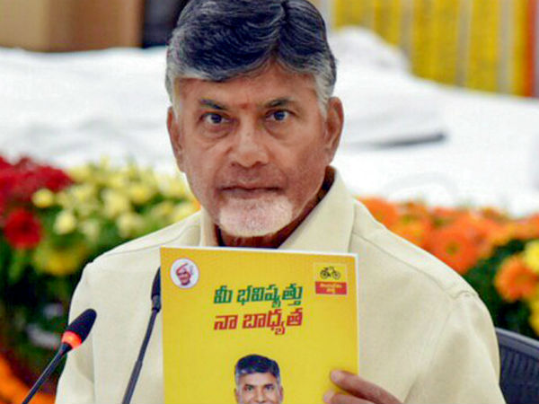 Chandrababu Naidu releases TDP manifesto, he minimum income for poor, assures Rs 2 lakh per family per year Chandrababu Naidu releases TDP manifesto, he minimum income for poor, assures Rs 2 lakh per family per year