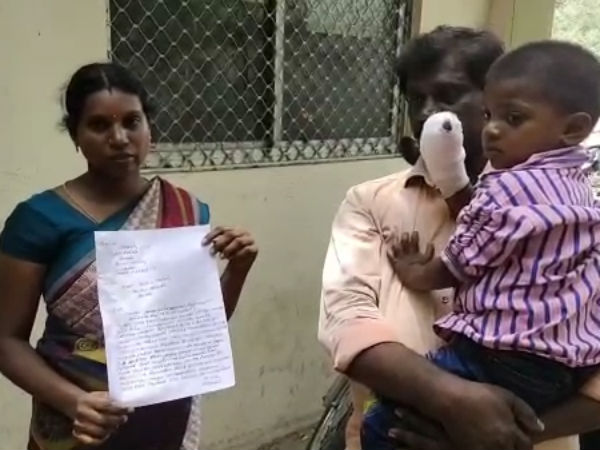 கண்ணீர் மல்க மனு