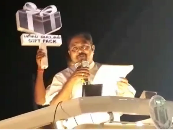 தத்தளிப்பு